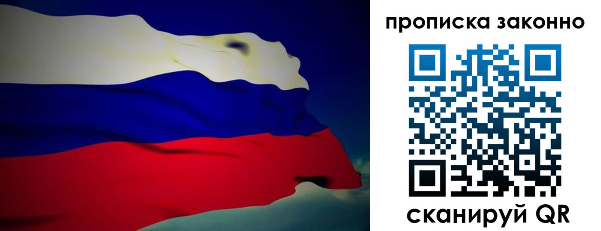 миграционный учет в Кыштыме