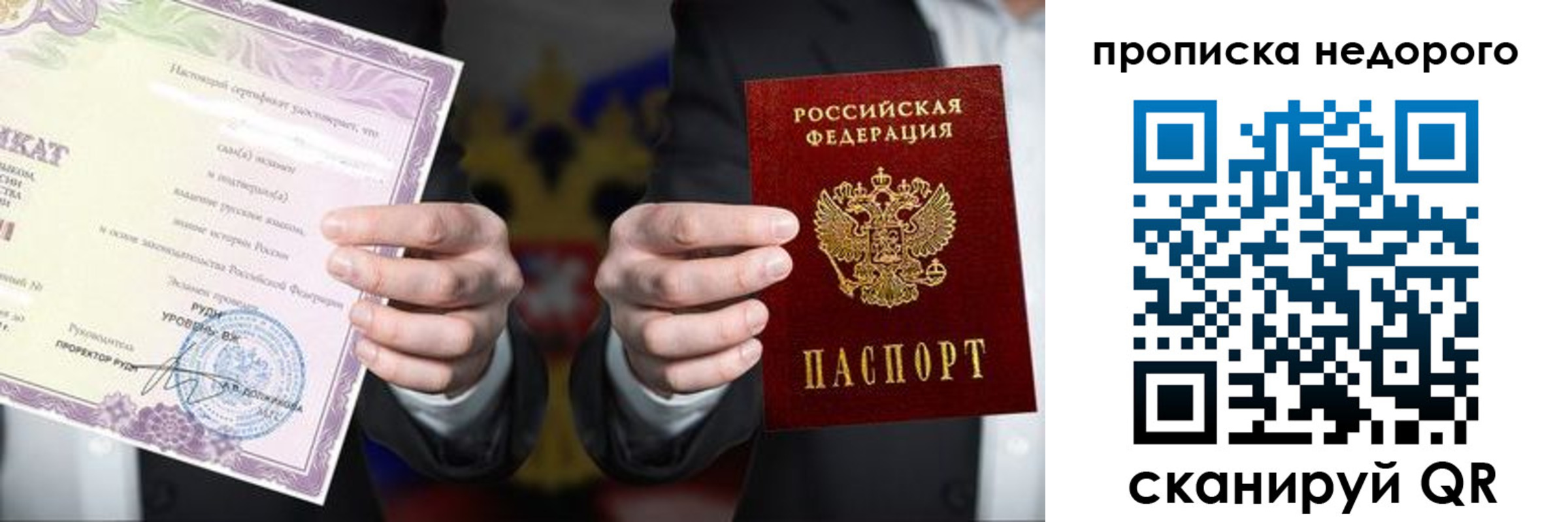 временная регистрация поиск в Кыштыме