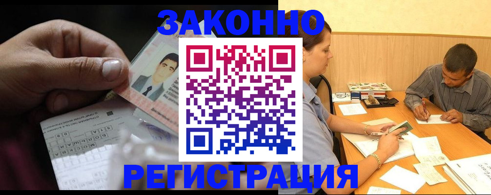 прописка поиск в Кыштыме