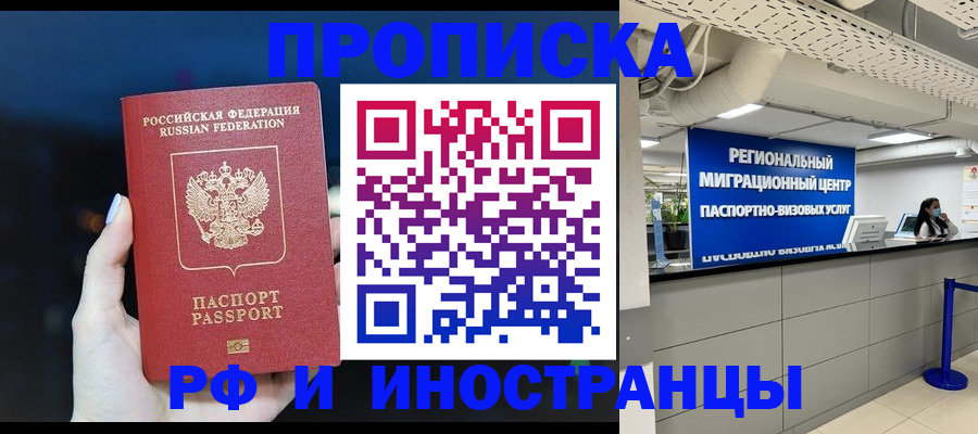 найти адрес прописки в Кыштыме
